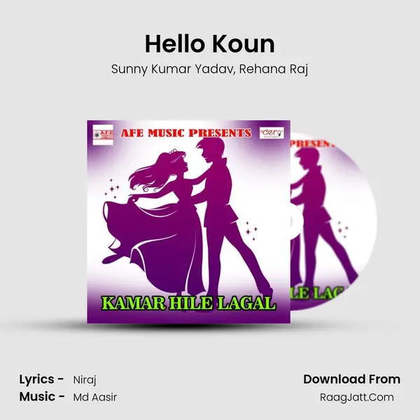 Hello Koun Song mp3 | Sunny Kumar Yadav