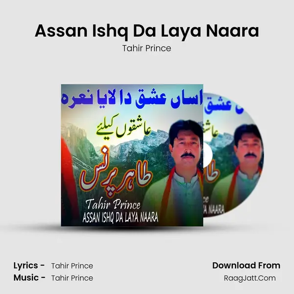 Assan Ishq Da Laya Naara mp3 song