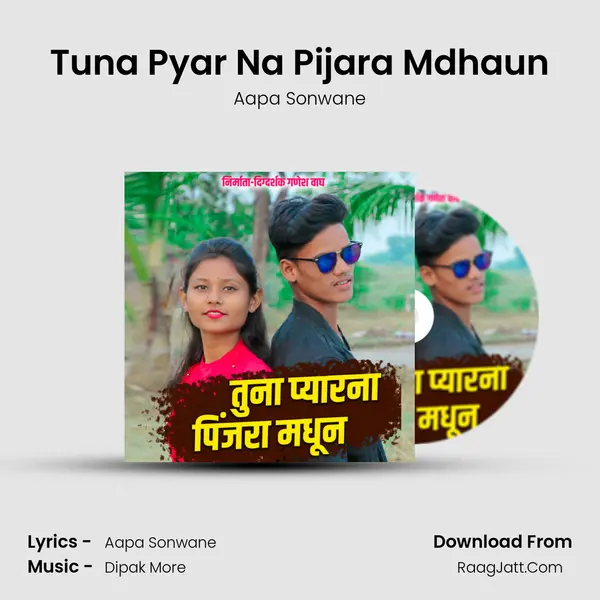 Tuna Pyar Na Pijara Mdhaun Song mp3 | Aapa Sonwane