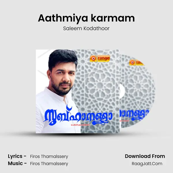 Aathmiya karmam Song mp3 | Saleem Kodathoor