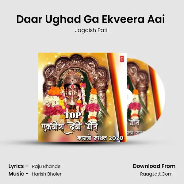 Daar Ughad Ga Ekveera Aai (From 