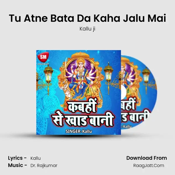 Tu Atne Bata Da Kaha Jalu Mai mp3 song