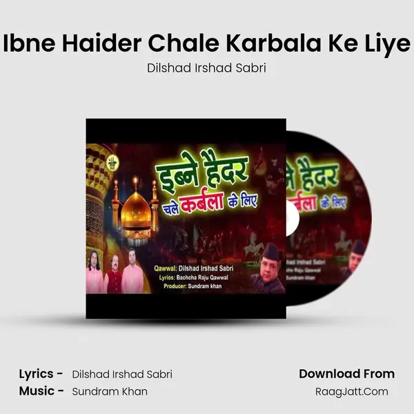 Ibne Haider Chale Karbala Ke Liye mp3 song