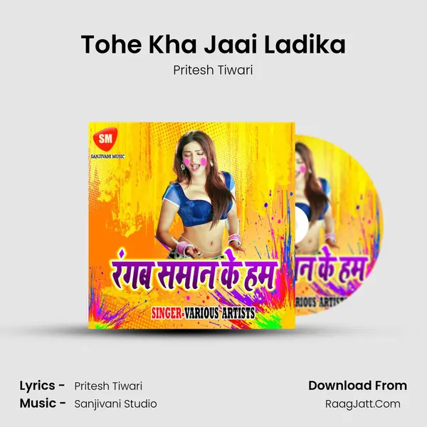 Tohe Kha Jaai Ladika mp3 song