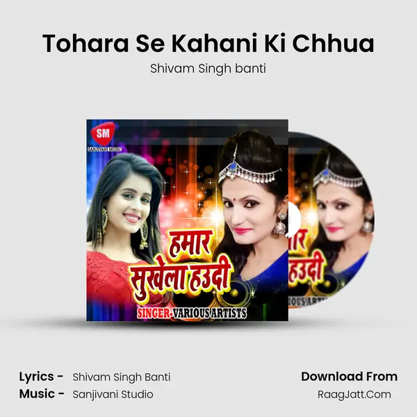 Tohara Se Kahani Ki Chhua Song mp3 | Shivam Singh banti