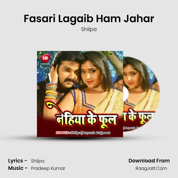 Fasari Lagaib Ham Jahar mp3 song