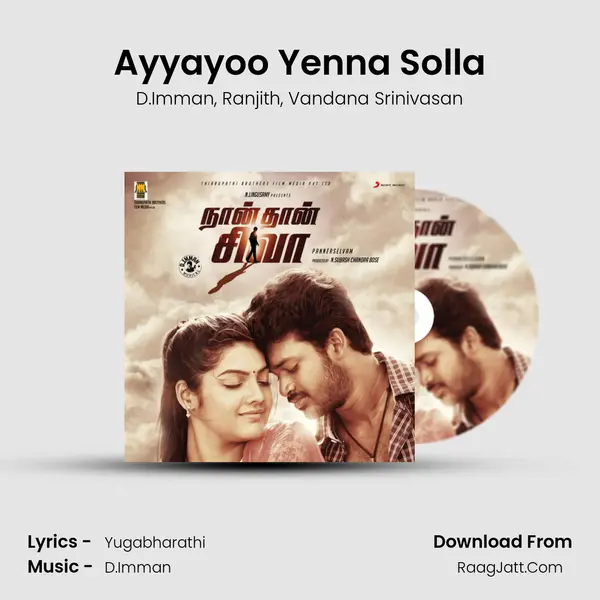 Ayyayoo Yenna Solla Song mp3 | D.Imman