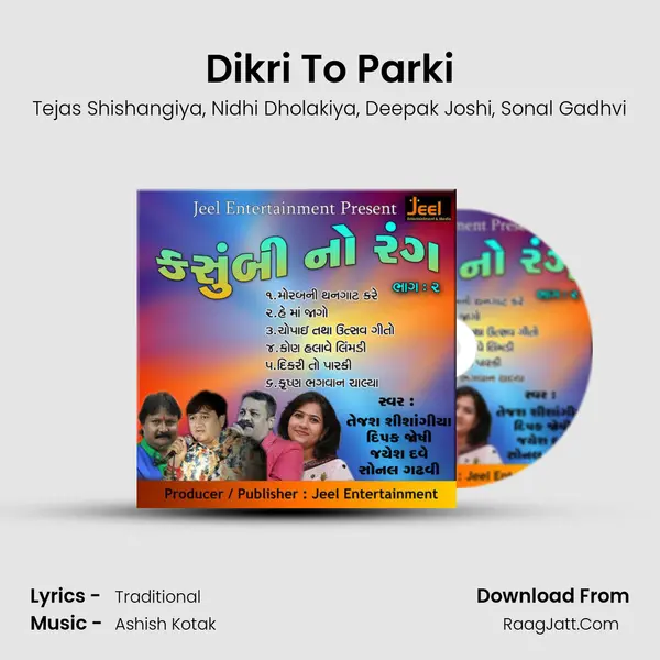 Dikri To Parki mp3 song