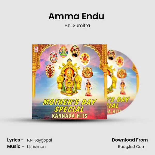 Amma Endu (From 