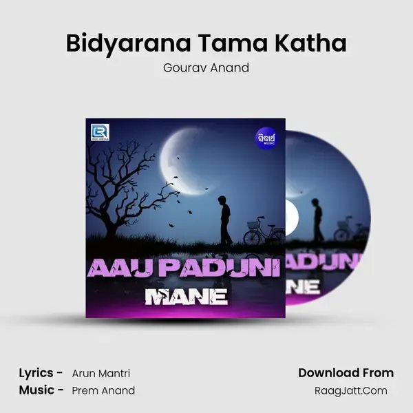 Bidyarana Tama Katha mp3 song