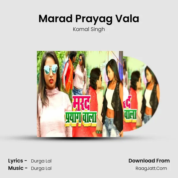 Marad Prayag Vala mp3 song