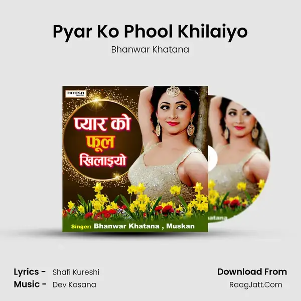 Pyar Ko Phool Khilaiyo Song mp3 | Bhanwar Khatana