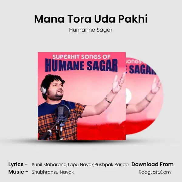 Mana Tora Uda Pakhi Song mp3 | Humanne Sagar