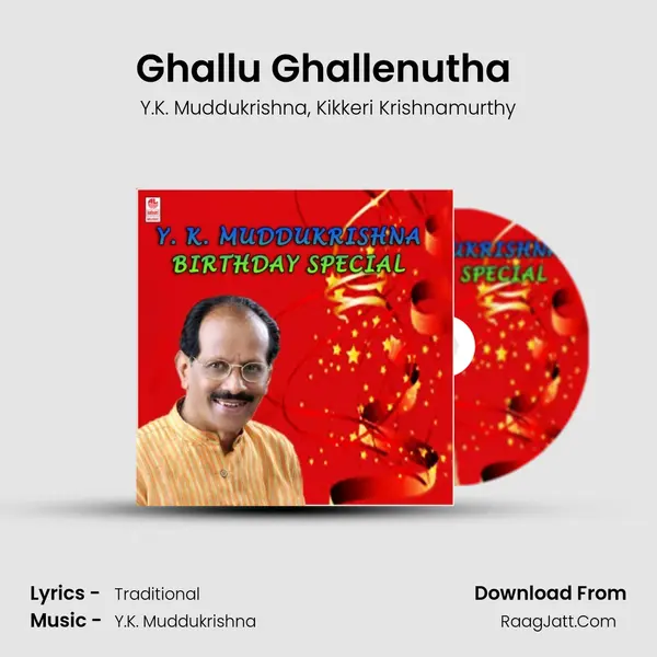 Ghallu Ghallenutha (From Chellidaro Okuliyo) mp3 song