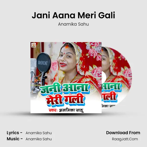 Jani Aana Meri Gali mp3 song