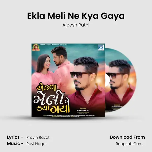 Ekla Meli Ne Kya Gaya mp3 song