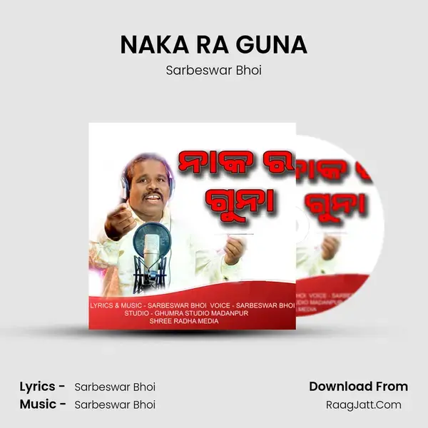 NAKA RA GUNA mp3 song