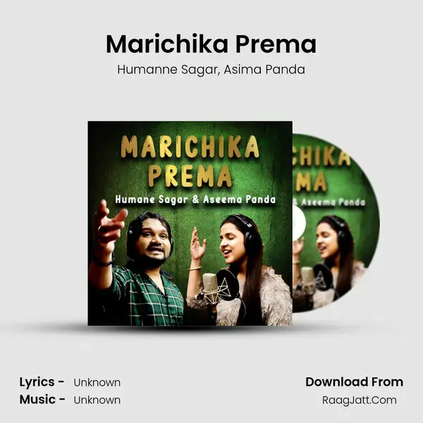 Marichika Prema - Humanne Sagar