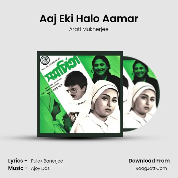 Aaj Eki Halo Aamar mp3 song