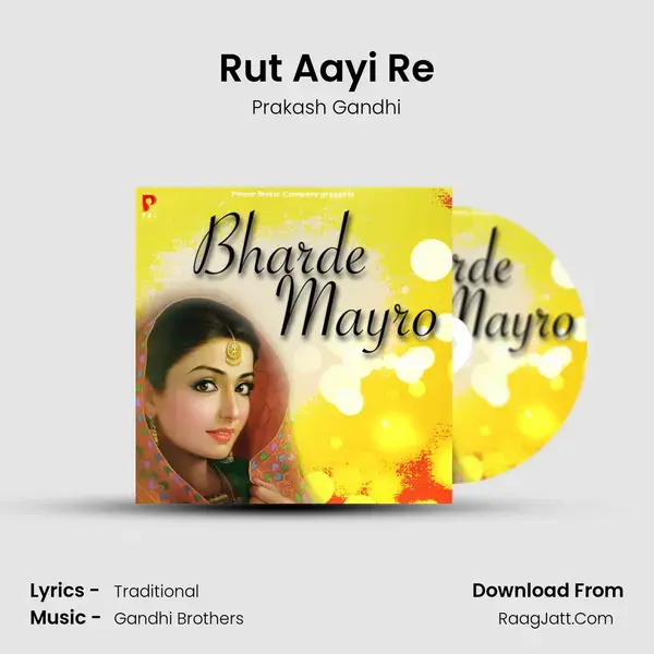 Rut Aayi Re mp3 song