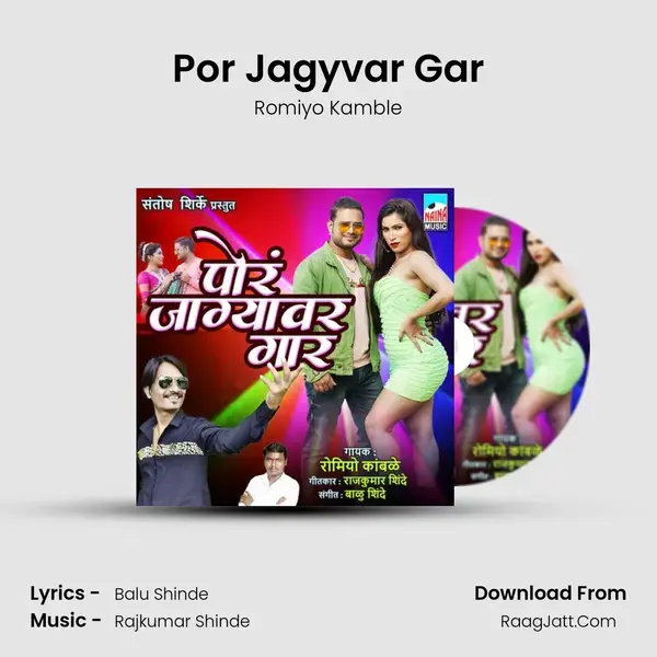 Por Jagyvar Gar mp3 song