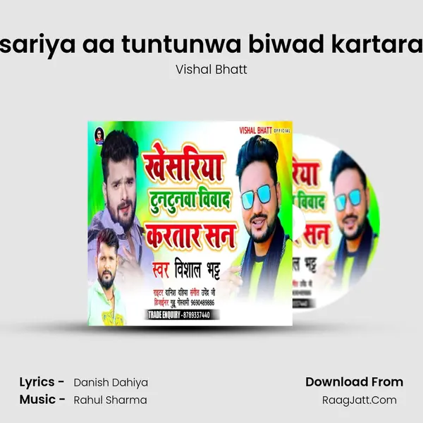 khesariya aa tuntunwa biwad kartarasan mp3 song