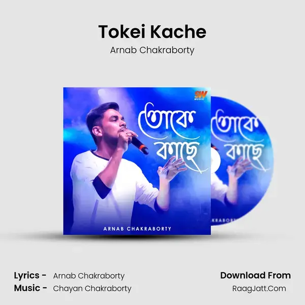 Tokei Kache mp3 song