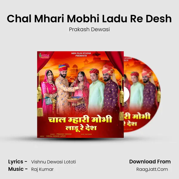 Chal Mhari Mobhi Ladu Re Desh mp3 song