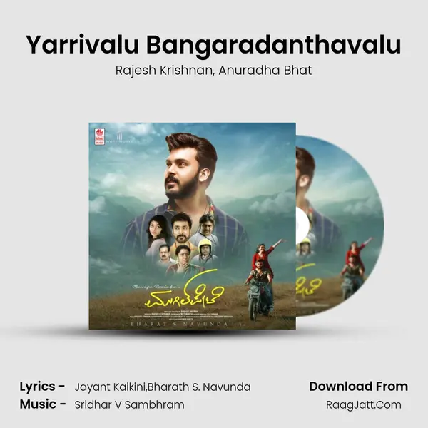 Yarrivalu Bangaradanthavalu Song mp3 | Rajesh Krishnan