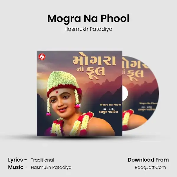 Mogra Na Phool mp3 song