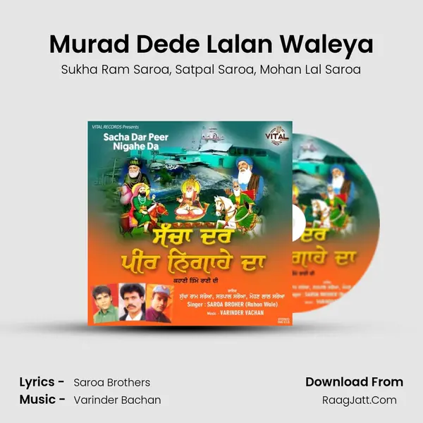 Murad Dede Lalan Waleya mp3 song