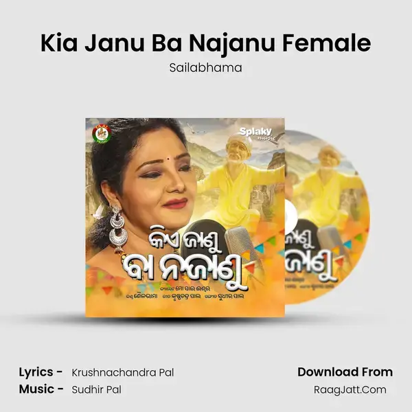 Kia Janu Ba Najanu Female mp3 song