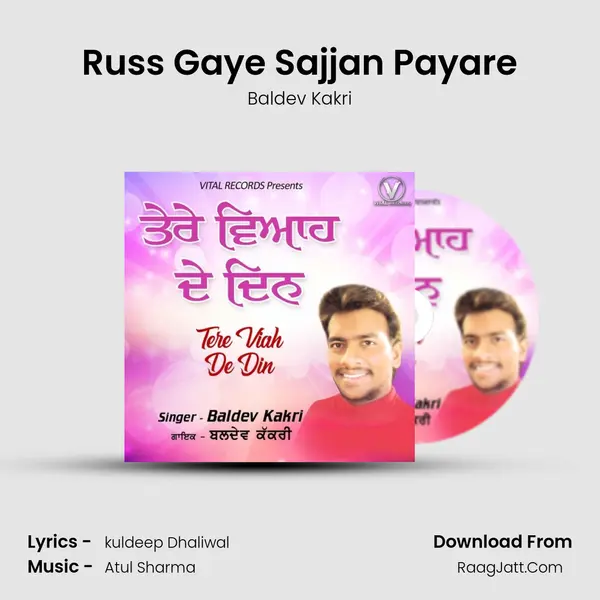 Russ Gaye Sajjan Payare mp3 song