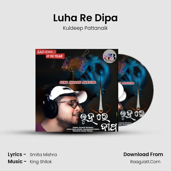 Luha Re Dipa mp3 song