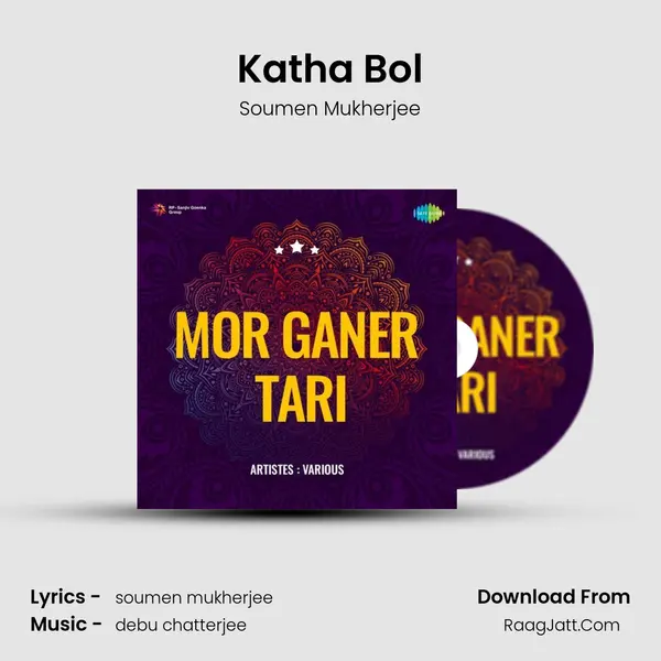 Katha Bol Song mp3 | Soumen Mukherjee