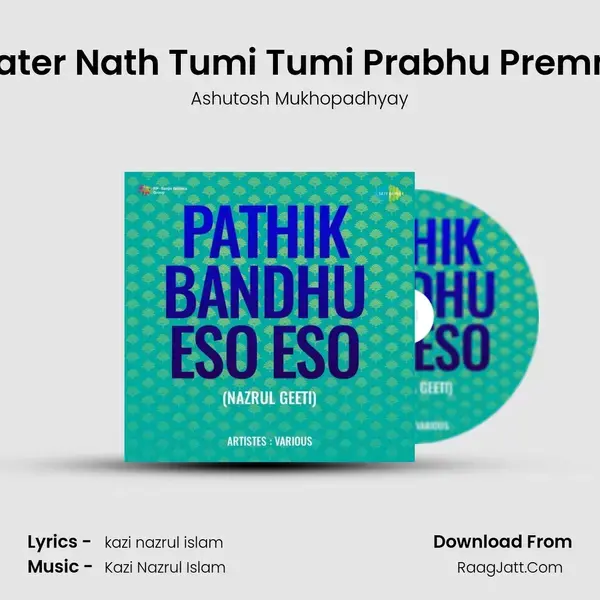 Jagater Nath Tumi Tumi Prabhu Premmoy Song mp3 | Ashutosh Mukhopadhyay