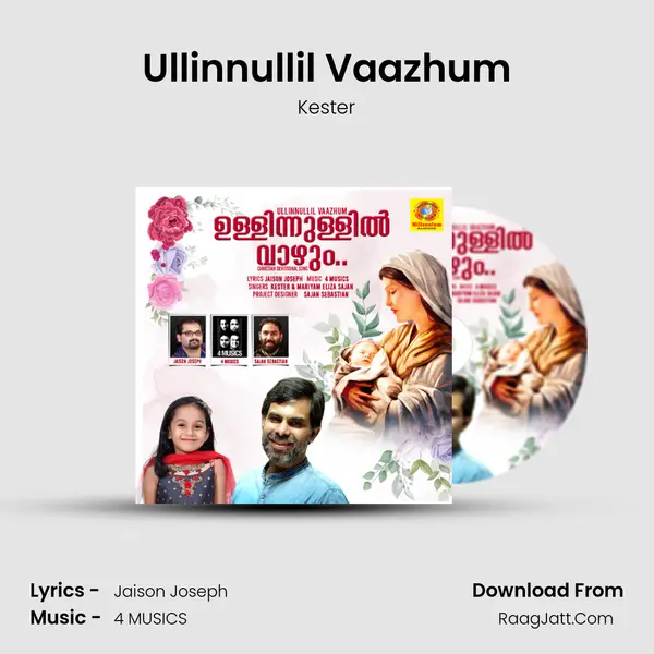 Ullinnullil Vaazhum mp3 song