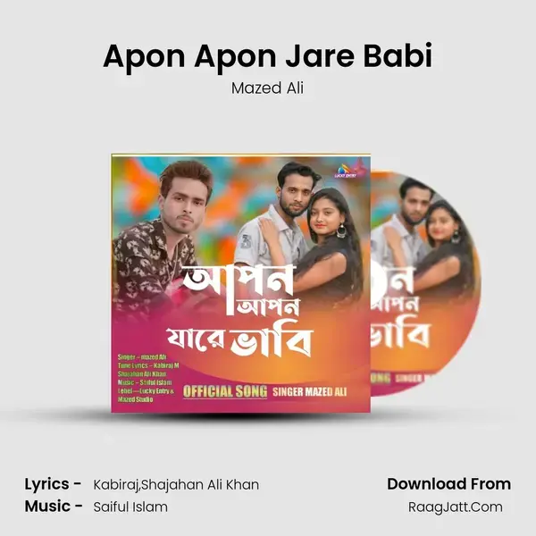 Apon Apon Jare Babi Song mp3 | Mazed Ali