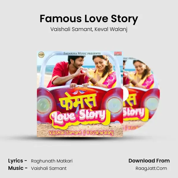 Famous Love Story mp3 song