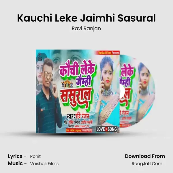 Kauchi Leke Jaimhi Sasural mp3 song