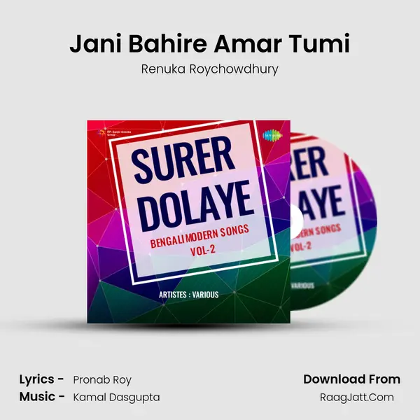 Jani Bahire Amar Tumi Song mp3 | Renuka Roychowdhury