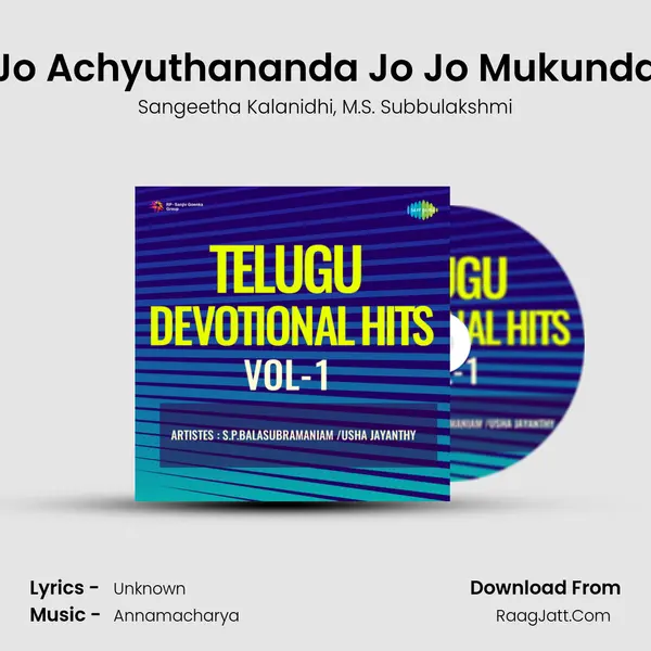 Jo Achyuthananda Jo Jo Mukunda mp3 song