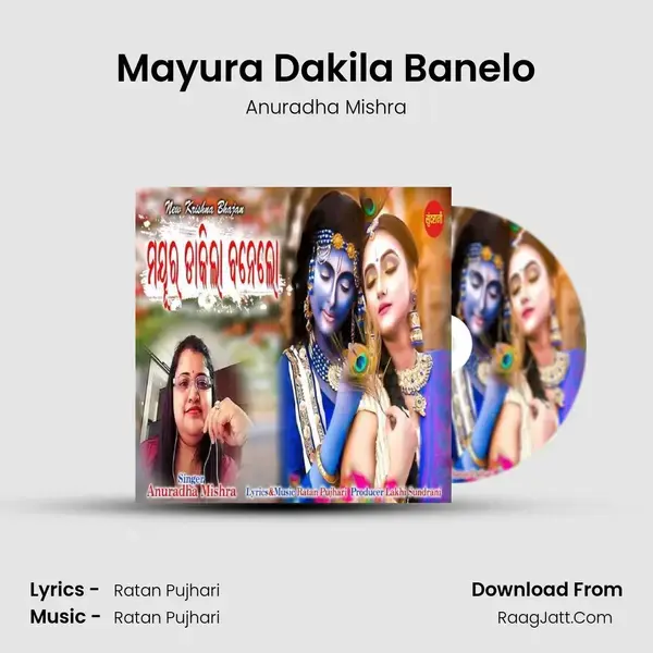 Mayura Dakila Banelo mp3 song