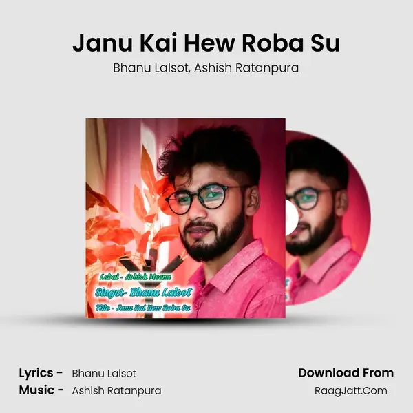 Janu Kai Hew Roba Su Song mp3 | Bhanu Lalsot