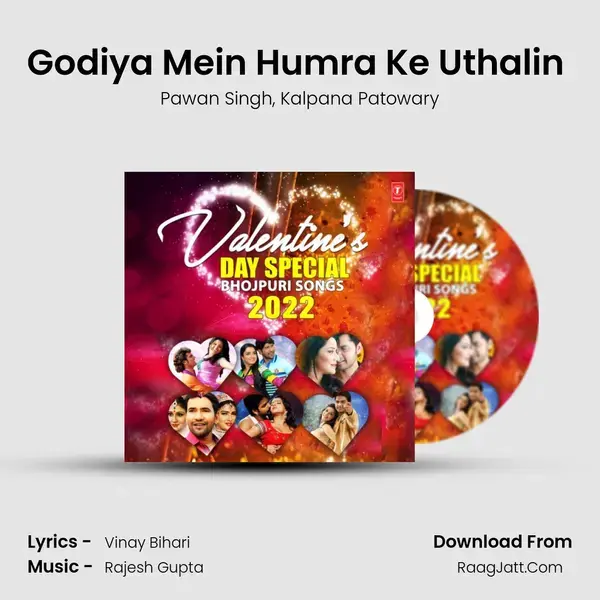 Godiya Mein Humra Ke Uthalin (From Saiyan Ji Dilwa Mangelein) mp3 song