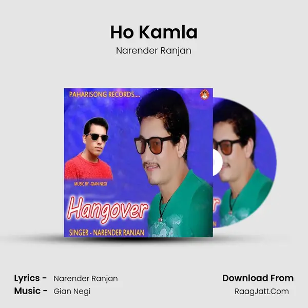 Ho Kamla mp3 song