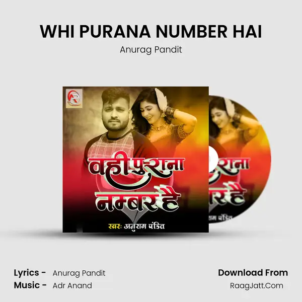 WHI PURANA NUMBER HAI Song mp3 | Anurag Pandit