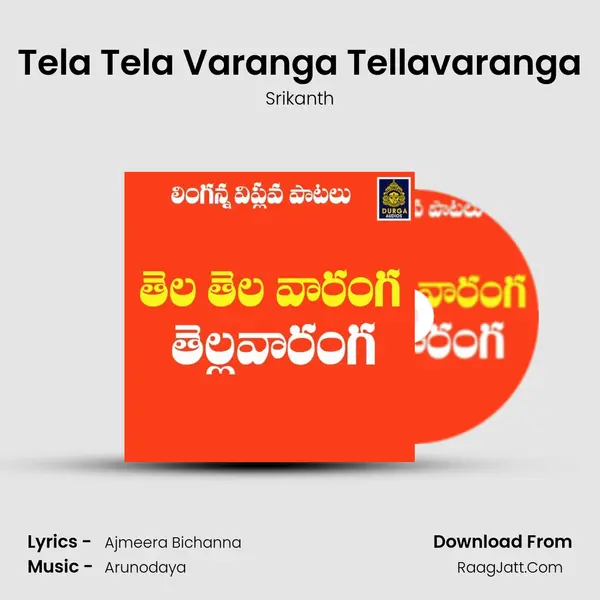 Tela Tela Varanga Tellavaranga mp3 song