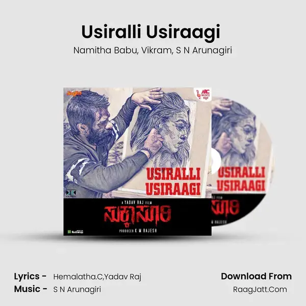 Usiralli Usiraagi ( From Sukka Suri) mp3 song