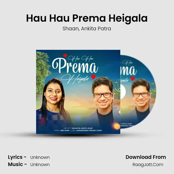 Hau Hau Prema Heigala mp3 song